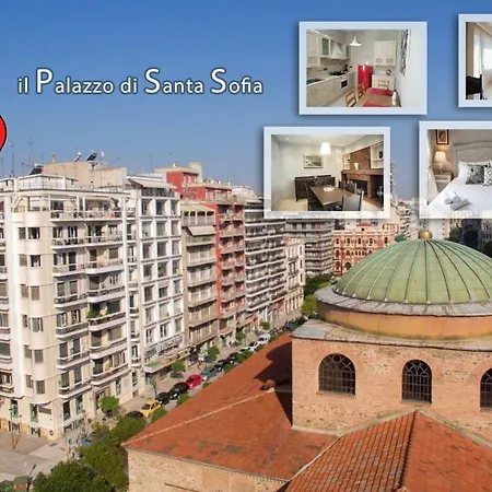Апартаменты Il Palazzio Di Santa Sofia Салоники